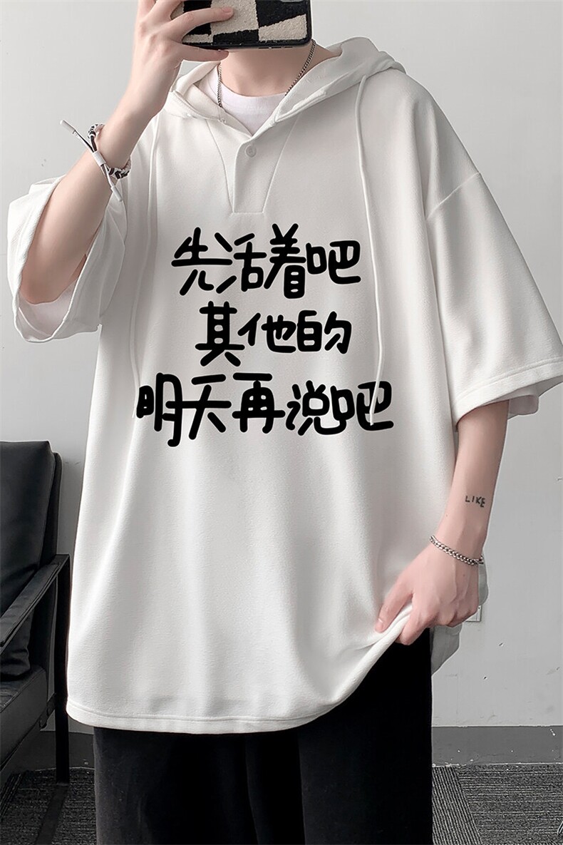 LD54401-P45NASA连帽短袖t恤男大码胖子带帽五分袖中袖,男装T恤,电商A040