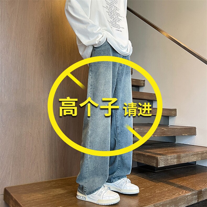 加长版裤子男款高个子牛仔裤复古直筒185cm110长裤KZ004P58加绒68图片