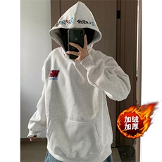 白灰色加绒