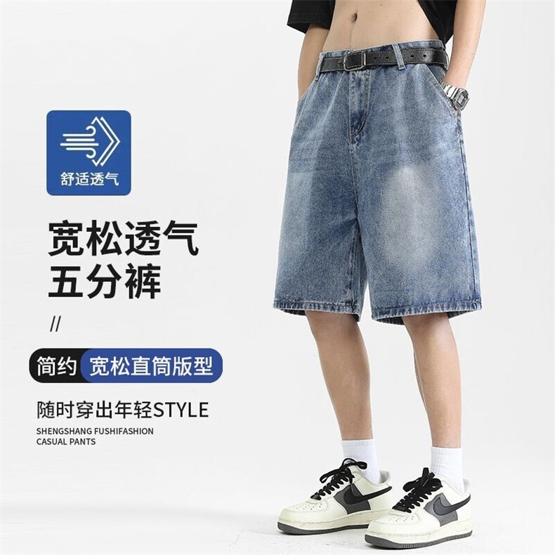 2025夏季新款潮牌大码短裤薄款复古宽松五分裤S-3XL-303-特P35图片