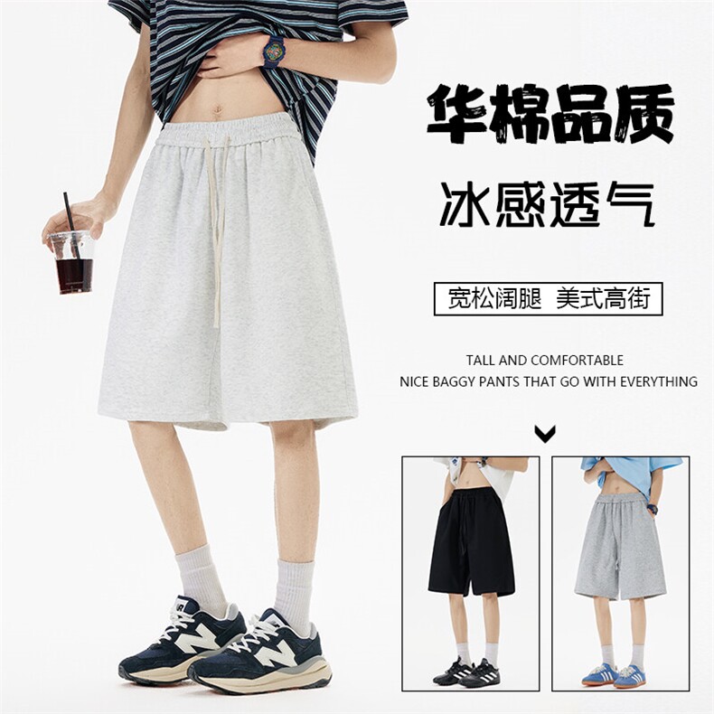 直播得物品 华棉320克美式高街重磅纯色二开休闲五分裤 K320特P23图片