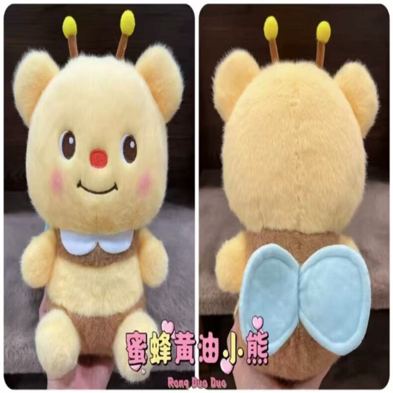 黄油小熊抓机娃娃婚庆活动抛洒公仔娃娃机娃娃毛绒（十个起售），王军涛毛绒玩具厂