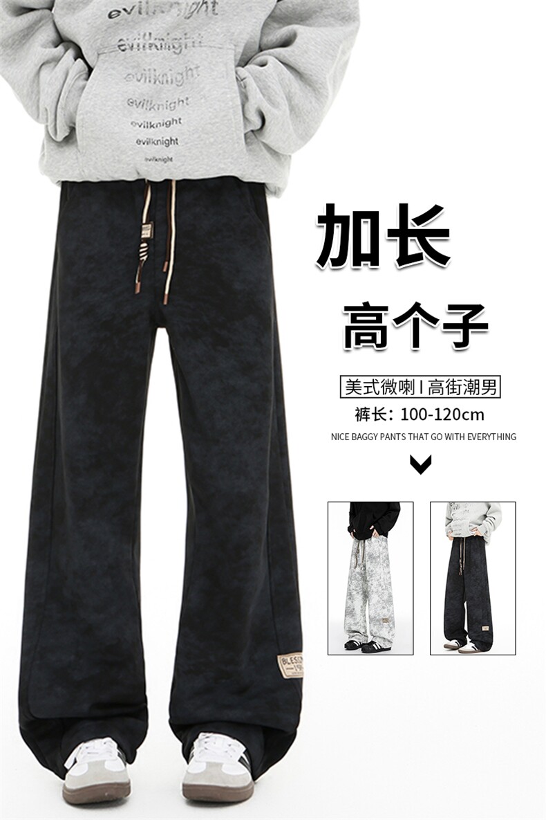 秋季加长版裤子男款痞帅脏脏阔腿裤185cm110直筒休闲长裤KZ025P45,男装休闲裤,电商B312