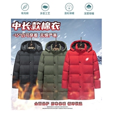 长款棉服男潮情侣上衣港风加厚保暖宽松连帽外套M0896-P100，男装棉衣，星座308B-2