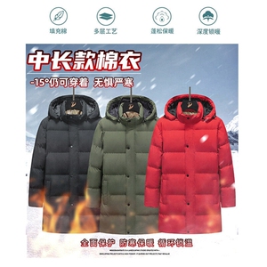 长款棉服男潮情侣上衣港风加厚保暖宽松连帽外套M0896-P100图片