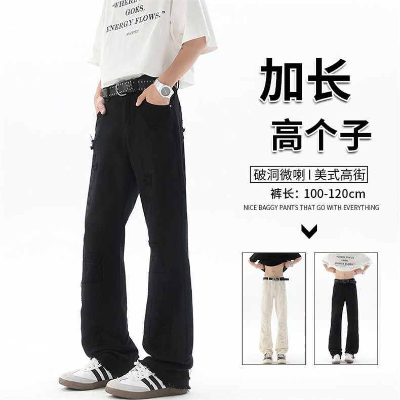 美式高街破洞牛仔裤男微喇高个子加长裤子190cm115直筒裤KZ054P60图片