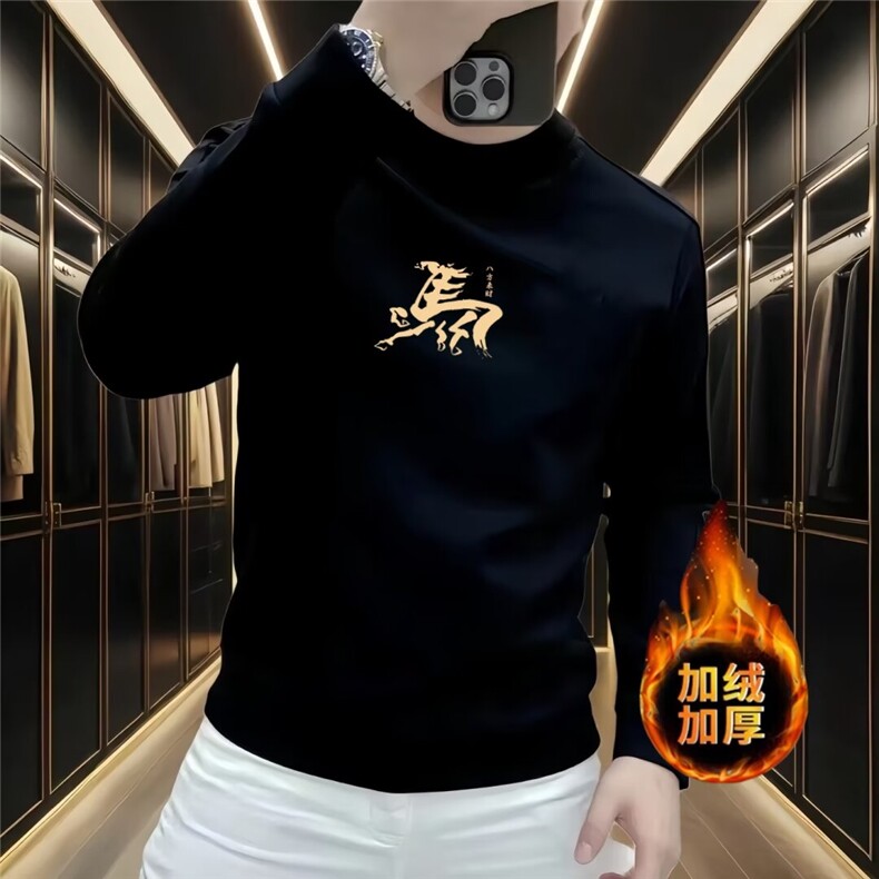 1506-1/WHR16561/P47男T恤打底衫长袖内搭马年潮流百搭卫衣加绒男,男装T恤,星座1506-1