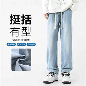 星座910基础水洗净版牛仔长裤子软牛仔有大货加绒已出G136图片
