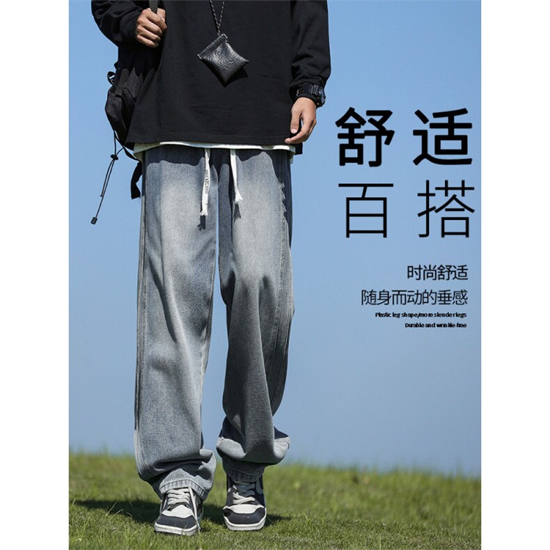 秋季阔腿牛仔裤美式复古直筒裤vibe高街宽松休闲裤子K860-特批-40,男装牛仔裤,星座718-1