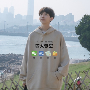 2025秋季新款重磅港式印花麂皮绒宽松连帽卫衣wljp5120-特p45控79图片