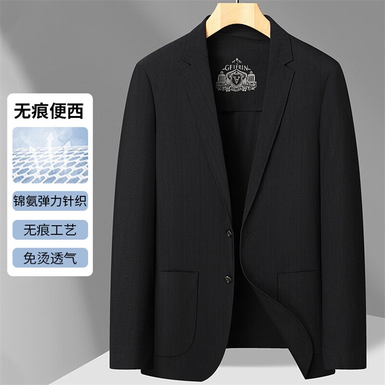 高品质夏季冰丝无缝压胶防晒休闲西服男士轻薄休闲小西装单西外套,男装西服,钱塘723