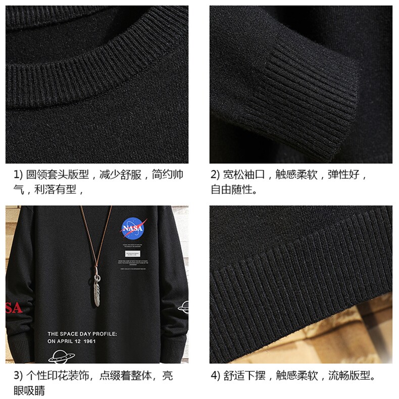 M67243-P45加绒款-P65控68NASA圆领毛衣男大码针织衫男毛线衣砖墙,男装针织衫/毛衣,电商A040A