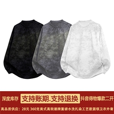 抖音得物高品质二开美式高街潮牌重磅水洗扎染圆领卫衣外套HM17，男装卫衣，电商A486