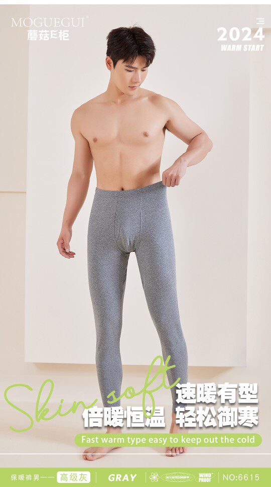 2025秋冬时尚百搭通勤简约休闲松紧腰，男装休闲裤，雪迪羊绒