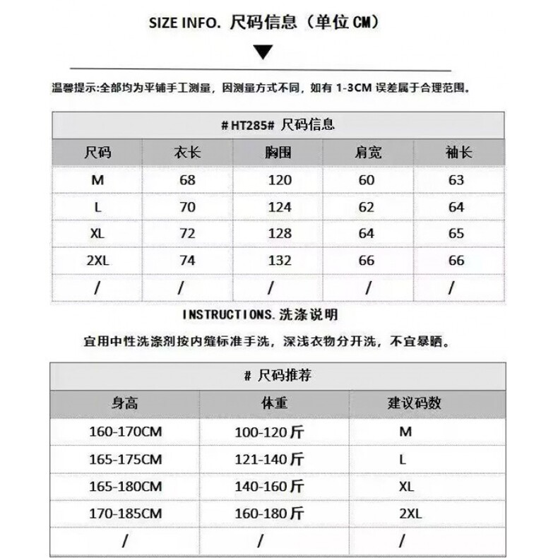 1506-1/MHT2851/P79空军夹克太空总署飞行夹克棉衣男MA1外套,男装夹克,星座1506-1