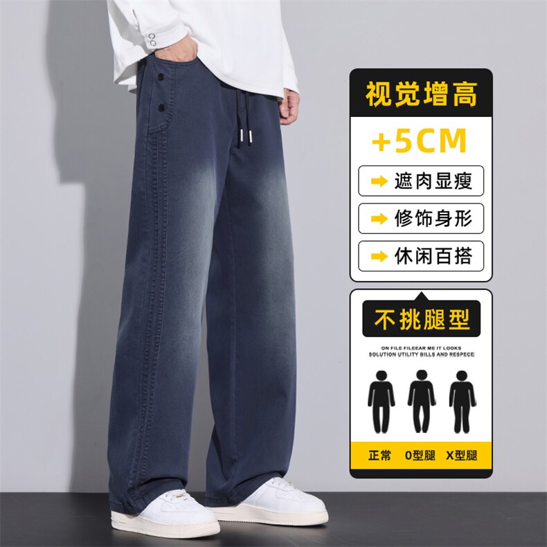 天丝莱赛尔休闲裤男美式高街潮直筒阔腿裤宽松复古长裤Z2589-P50,男装休闲裤,星座509