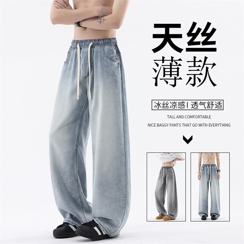 B221美式ins高街宽松花色莱赛尔冰丝牛仔裤LK25524-特P45控88,男装牛仔裤,电商B221