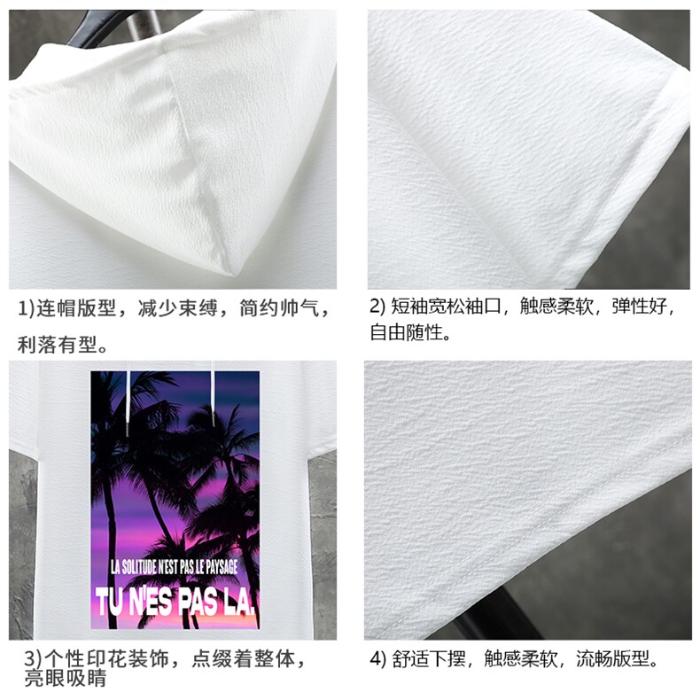 LD54195-P45连帽短袖t恤男大码胖子带帽五分袖中袖展架,男装T恤,电商A040A