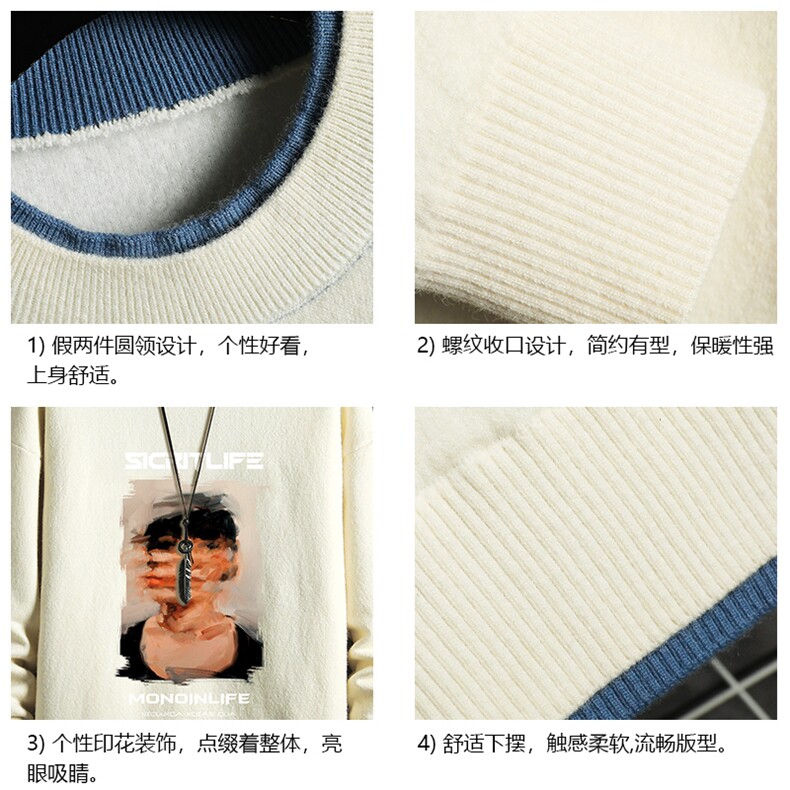 控78假两件毛衣男大码加绒针织衫男毛线衣M80213-P55加绒P70,男装针织衫/毛衣,电商A040A