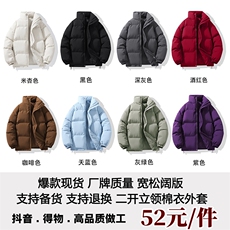 现货二开抖音得物供视频三防加厚中性风棉衣外套棉服WM1266，男装棉衣，电商A486