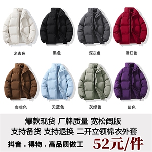 现货二开 抖音得物供视频 三防加厚中性风棉衣外套棉服WM1266图片