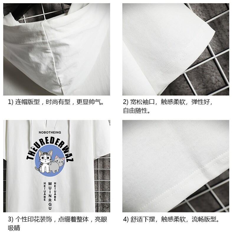 LD54160-P45连帽短袖t恤男大码胖子带帽五分袖中袖网格挂拍,男装T恤,电商A040A