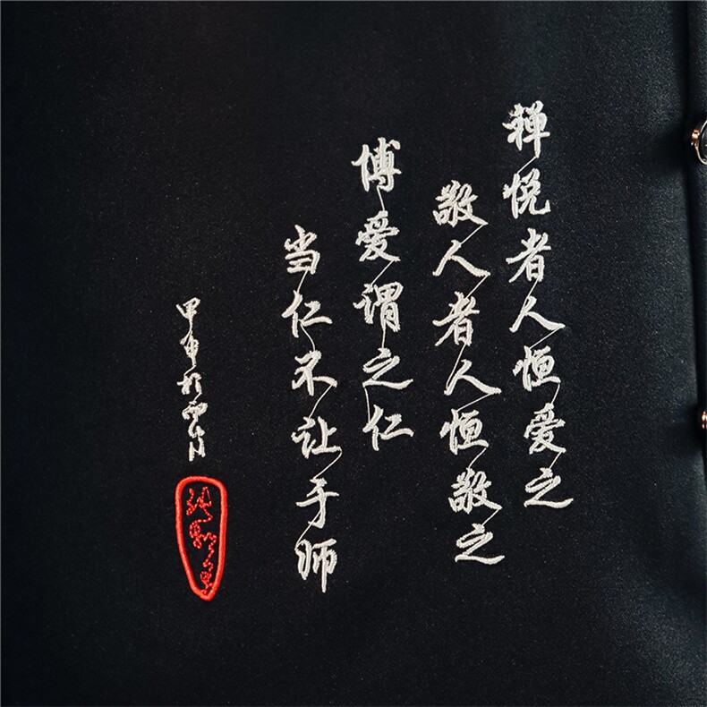 春秋季风中山装秋装套装男士唐装两件套A334-TZ501-P95,男装民族服装,电商B339(原A334）