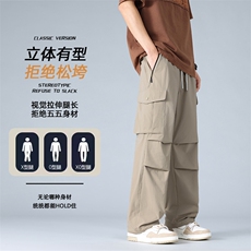 现货美式工装裤冲锋裤男户外机能风登山运动裤休闲裤AK0252-P50，男装休闲裤，星座308B-2
