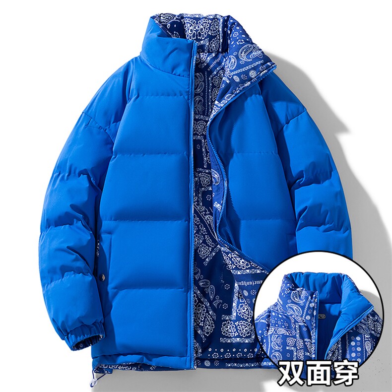 秋冬袄子冬天立领保暖外套男士羽绒棉服A068-HXTXM09-TP80,男装棉衣,电商A068