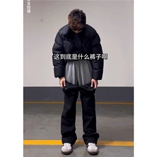 加绒微喇西裤250克立体包边松紧腰美式高街廓形西裤黑色休闲裤子，男装西裤，星座302B