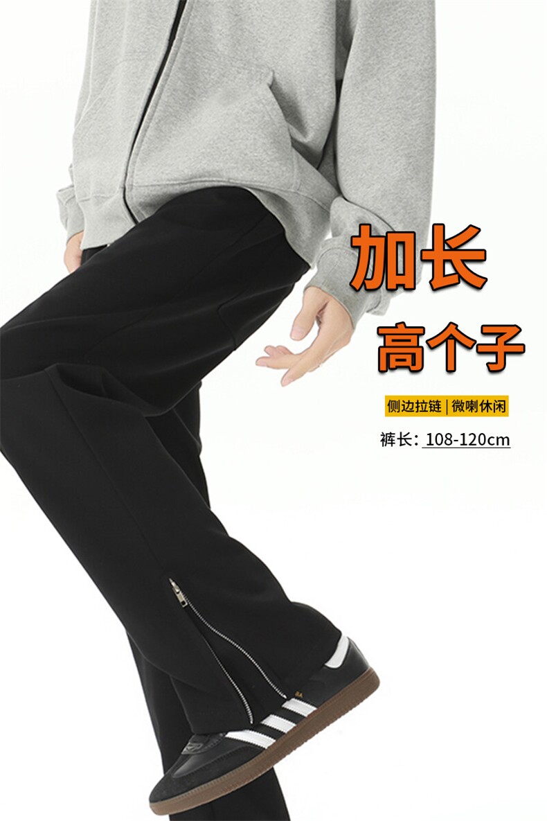 加长高个子微喇裤子男夏季潮牌拉链卫裤190cm美式运动裤KZ032P58,男装休闲裤,电商B312