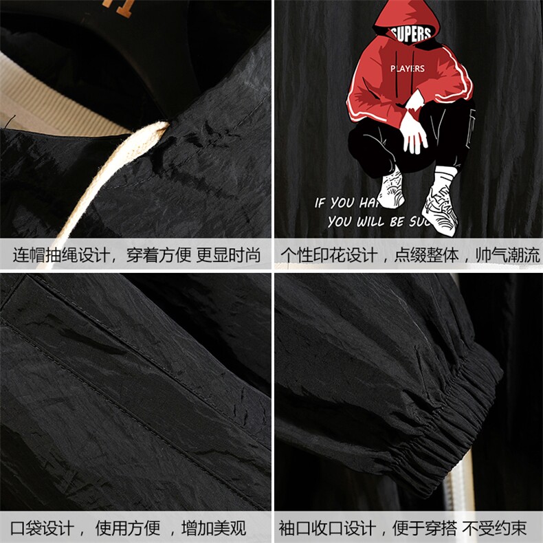 FS63051-P55薄款防晒衣男透气防紫外线钓鱼外套冰丝防晒服,男装夹克,电商A040A