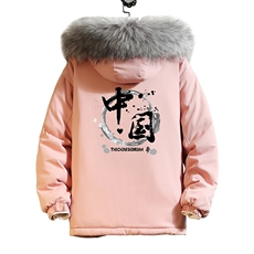 MM48134-P130冬季大毛领衣男士大码加厚袄男服砖墙，男装棉衣，电商A040A