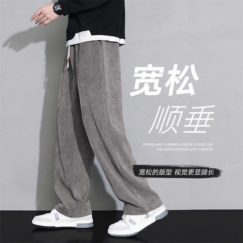 秋季雪尼尔阔腿卫裤潮牌YOA景休闲裤男直筒高街XD8813-P56控88,男装休闲裤,星座717