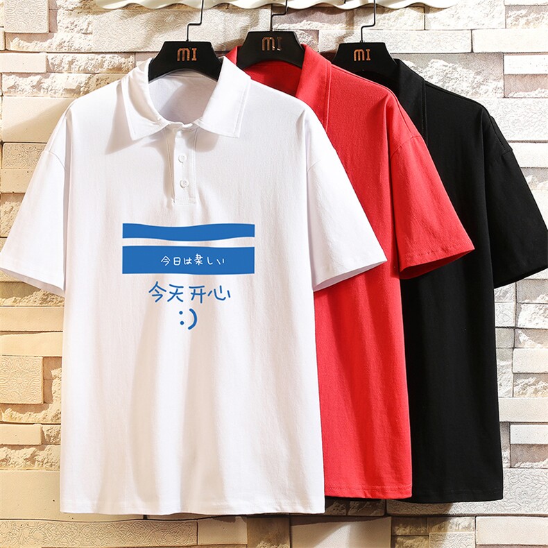 PL29033-P35翻领短袖polo衫男大码宽松半袖t恤男砖墙挂拍,男装Polo衫,电商A040A