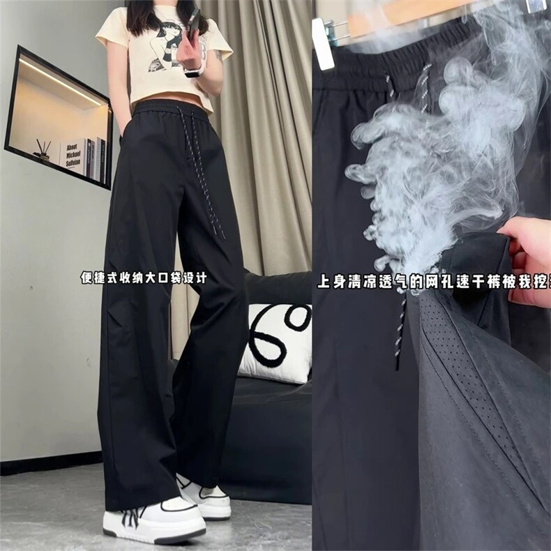 夏季冰丝裤男女cleanfit凉感透气速干裤直筒薄款休闲裤子,男装休闲裤,星座506A