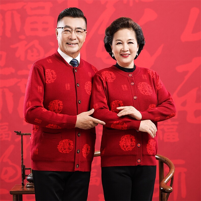 2025年秋季长袖青春流行圆领开衫,男装羊毛衫,衣恋羊绒