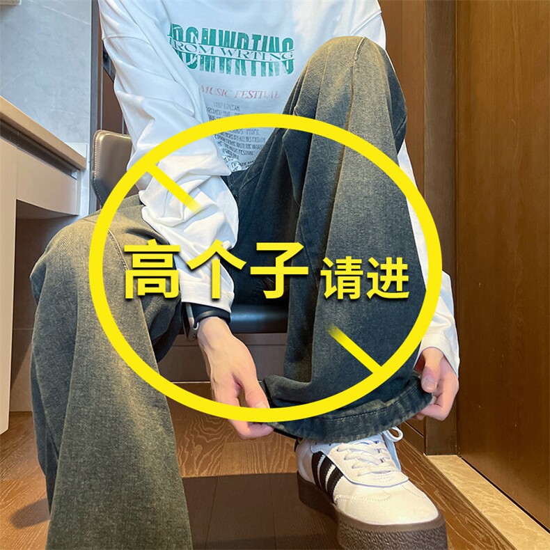 加长版裤子男高个子阔腿直筒牛仔裤185cm110直筒KZ005P60加绒70,男装牛仔裤,电商B312