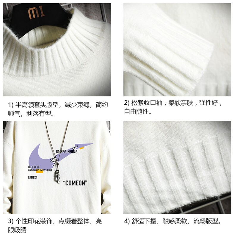 半高领毛衣男士大码针织衫男毛线衣男网格M18259-P45加绒款-P65,男装针织衫/毛衣,电商A040A
