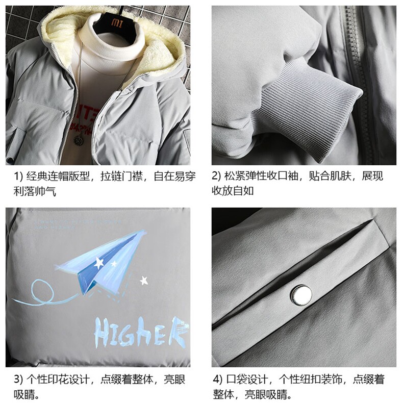 加厚加绒连帽衣男大码服男面包服男MY16270-P100网格挂拍,男装棉衣,电商A040A