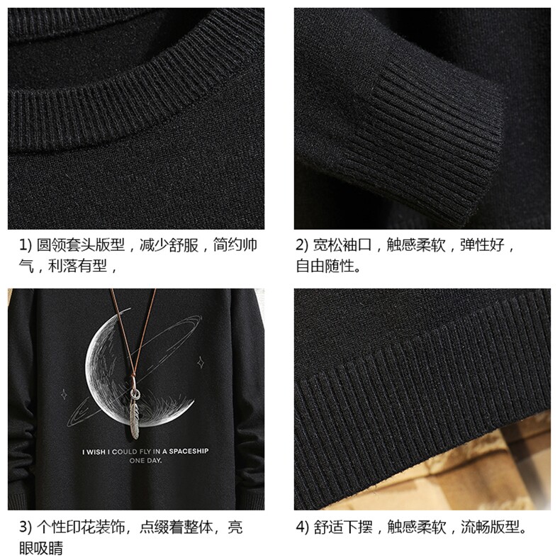 M67246-P45加绒款-P65控68月球圆领毛衣男大码针织衫男砖墙,男装针织衫/毛衣,电商A040A