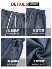 港风宽松直筒牛仔裤莱赛尔冰丝松紧腰系带高街长裤子N9028/P53，男装牛仔裤，电商D202-1