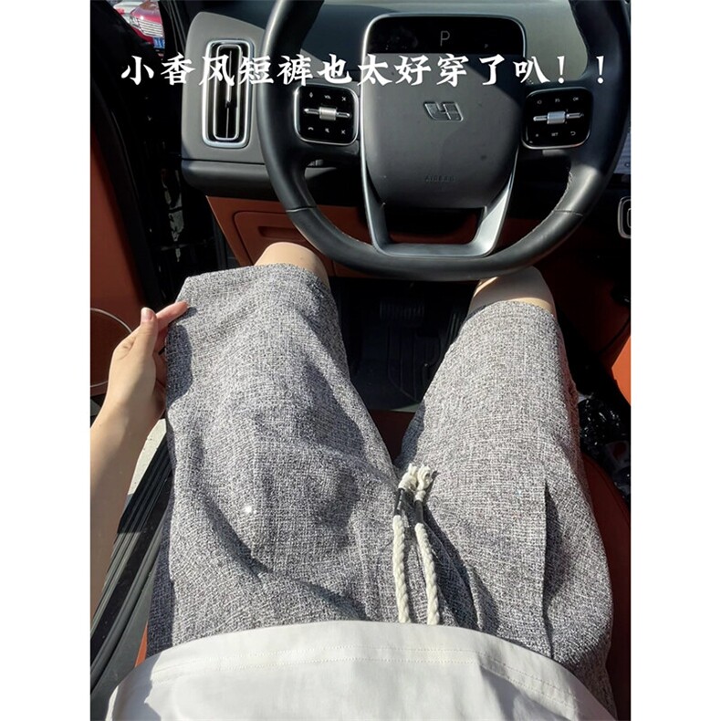 男女同款星空裤冰丝速干休闲短裤百搭垂感宽松五分裤子DK160-P28图片