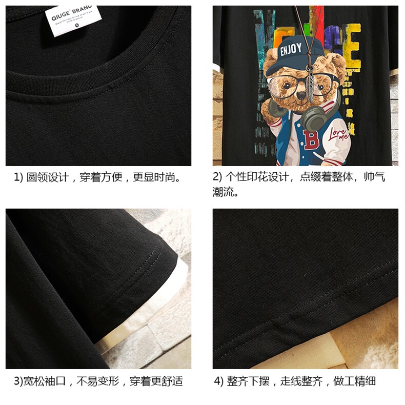 JT55211-P25假两件短袖t恤男大码胖子半袖体恤半截袖砖墙,男装T恤,电商A040A