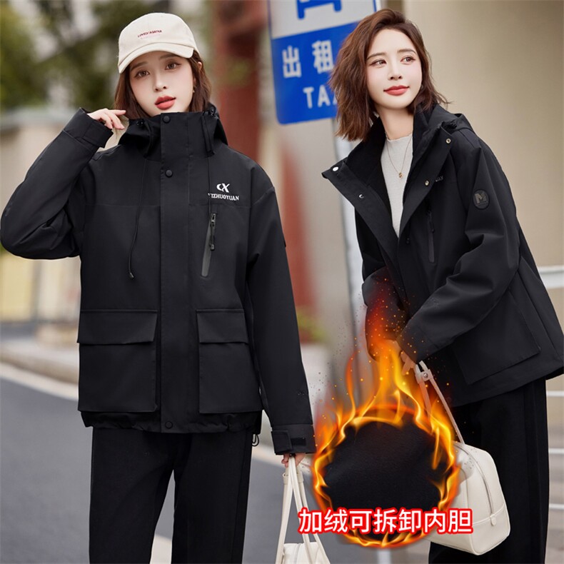 拼色户外冲锋衣女三合一2024冬季新款抓绒内胆可拆卸保暖加绒外套,女装派克服,悦祺