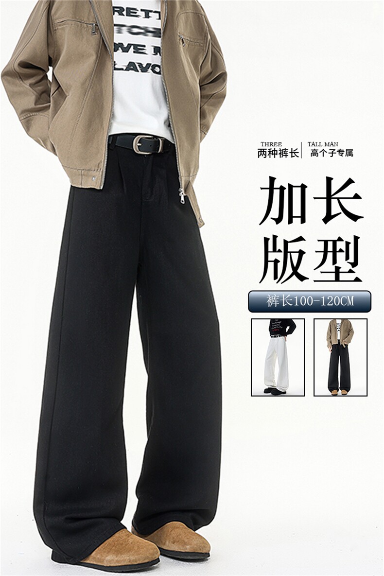 加长版裤子男高个子阔腿直筒牛仔裤190cm115休闲百搭长裤KZ079P48,男装牛仔裤,电商B312
