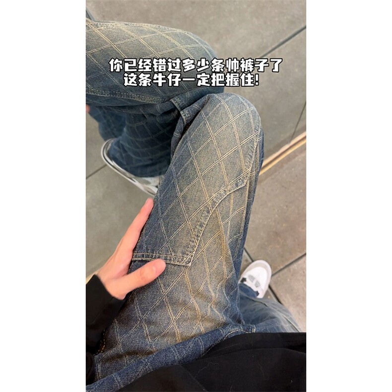 B221美式ins高街小众格子提花直筒牛仔裤LK24382-特P52控88,男装牛仔裤,电商B221
