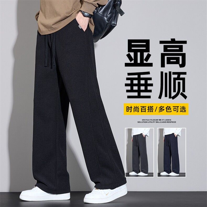 松紧腰休闲裤男士秋冬新款宽松垂感男裤青年直筒运动裤Z2602-P40，女装休闲裤，星座509