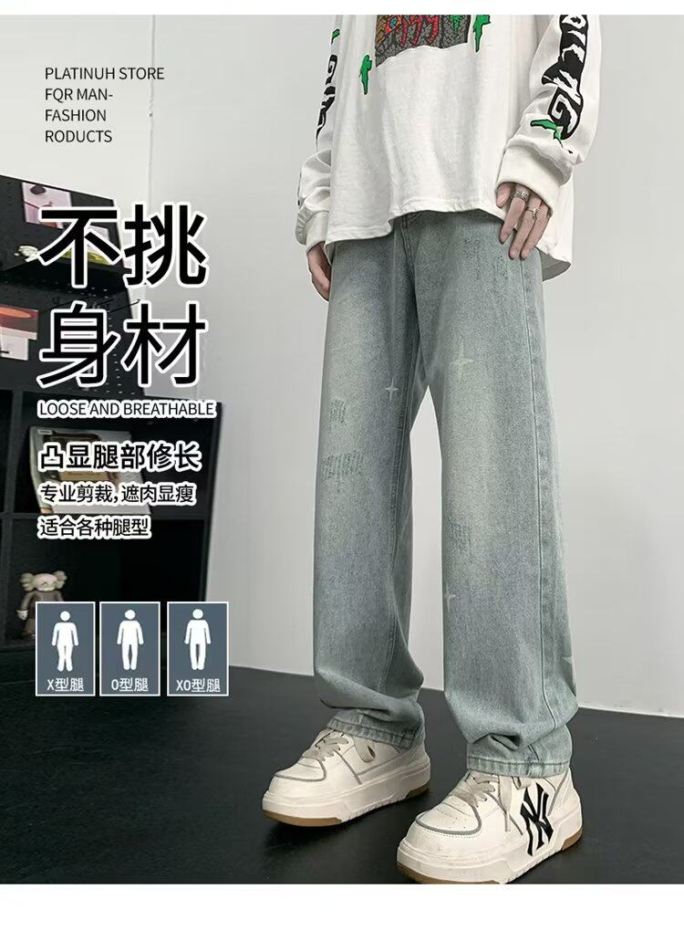 十字星水洗牛仔裤2024新款男女直筒美式高街vibe风裤子-X6592,男装牛仔裤,星座601-2