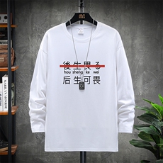 白色